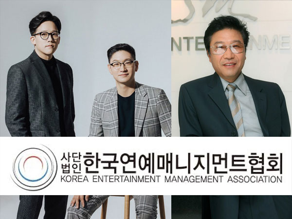 Asosiasi Produser Hiburan Korea Menegur Manajemen SM Saat Ini, Tegas Mendukung Lee Soo Man