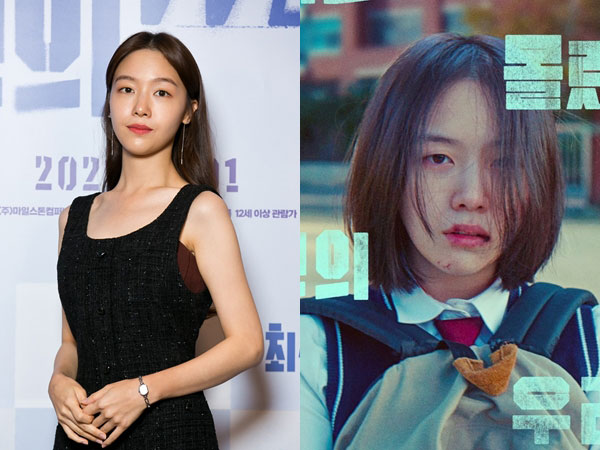 Minah Girl's Day Bahas Karakternya di Film Snowball