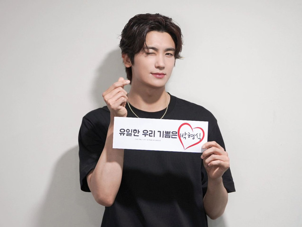 Fans Minta Datang Lagi ke Indonesia, Park Hyung Sik: Siap Sayang