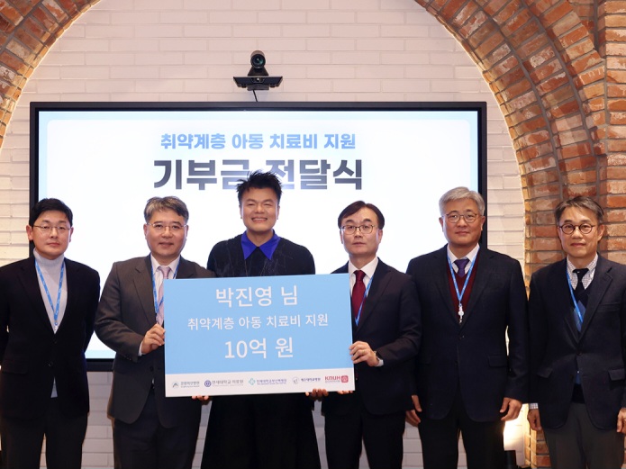 Park Jin Young Donasi 11 Miliar untuk Bantu Pengobatan Anak-anak dan Remaja