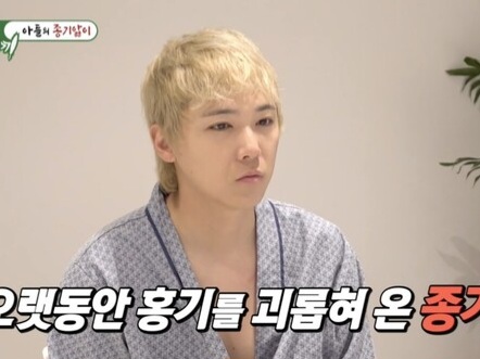 Lee Hongki FTISLAND Ungkap Perjuangan 20 Tahun Melawan Penyakit Langka