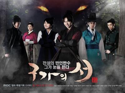 Alasan Absennya Lee Seung Gi Suzy Di Episode Perdana Gu Family S Book