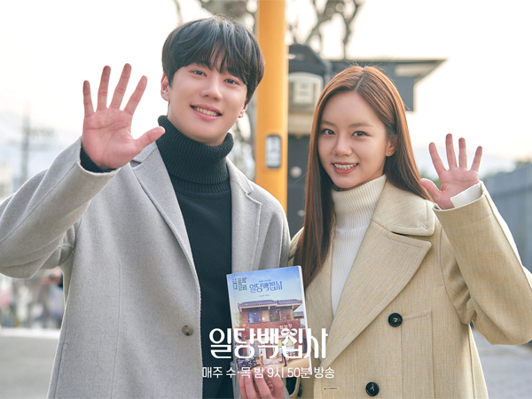 Hyeri dan Lee Jun Young Bikin Penonton Penasaran dengan Ending 'May I Help You?'