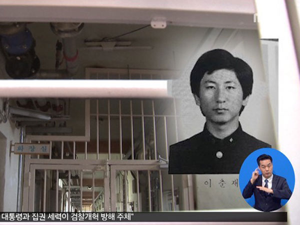 Sembilan Kali Interogasi, Tersangka Kasus Pembunuhan Berantai Hwaseong Akhirnya Mengaku