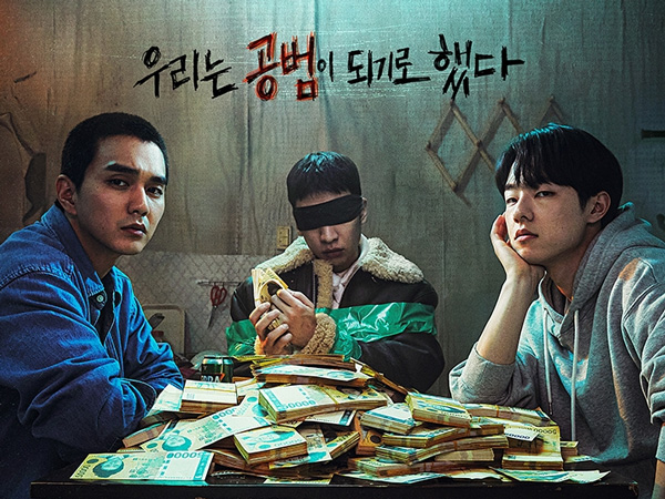 Drama 'The Deal' Rilis Poster Terbaru yang Tampilkan Situasi Penculikan