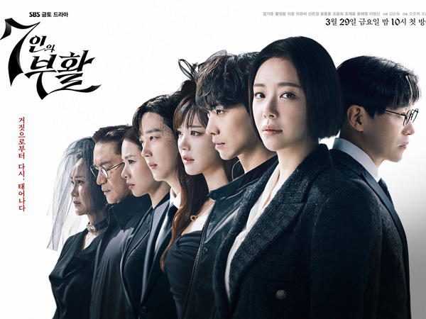 Drama 'The Escape of the Seven: Resurrection' Rilis Poster Musim Kedua