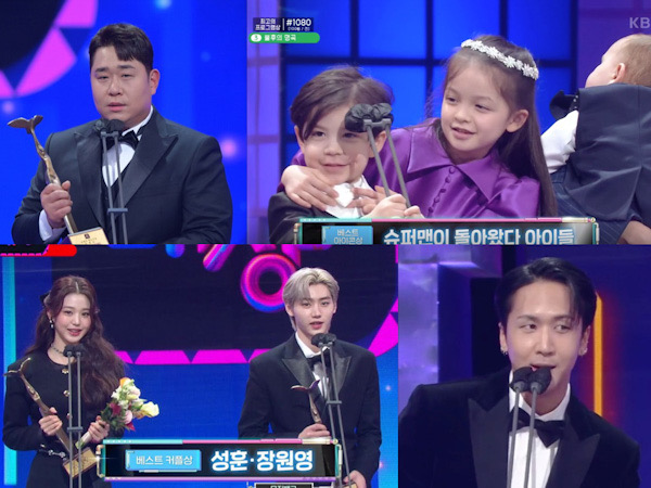 Daftar Lengkap Pemenang KBS Entertainment Awards 2021