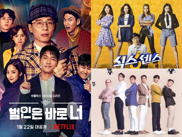 5 Variety Show yang Bikin Penonton Ikutan Mikir