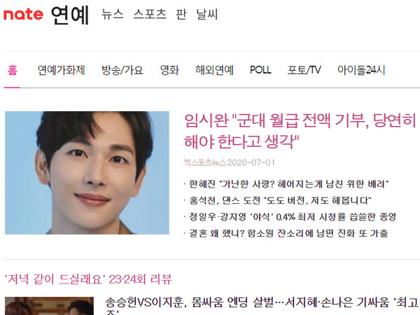 Susul Daum dan Naver, Portal Berita Nate Juga Tutup Komentar di Kanal Hiburan