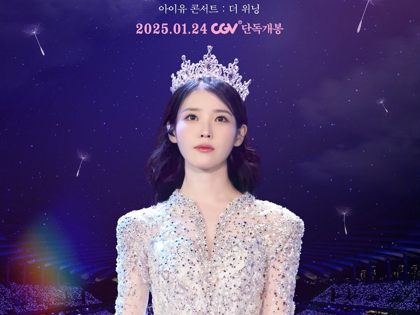 Film Konser IU 'The Winning' Akan Tayang di Bioskop pada 24 Januari