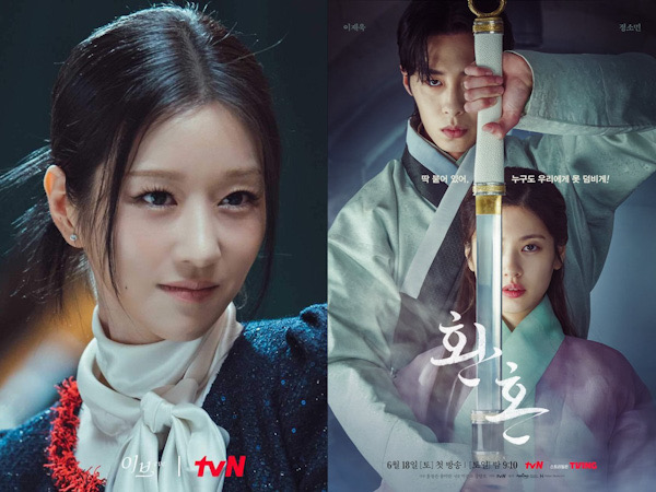 Alchemy of Souls dan Seo Ye Ji Jadi Topik Perbincangan Panas Sepekan Ini