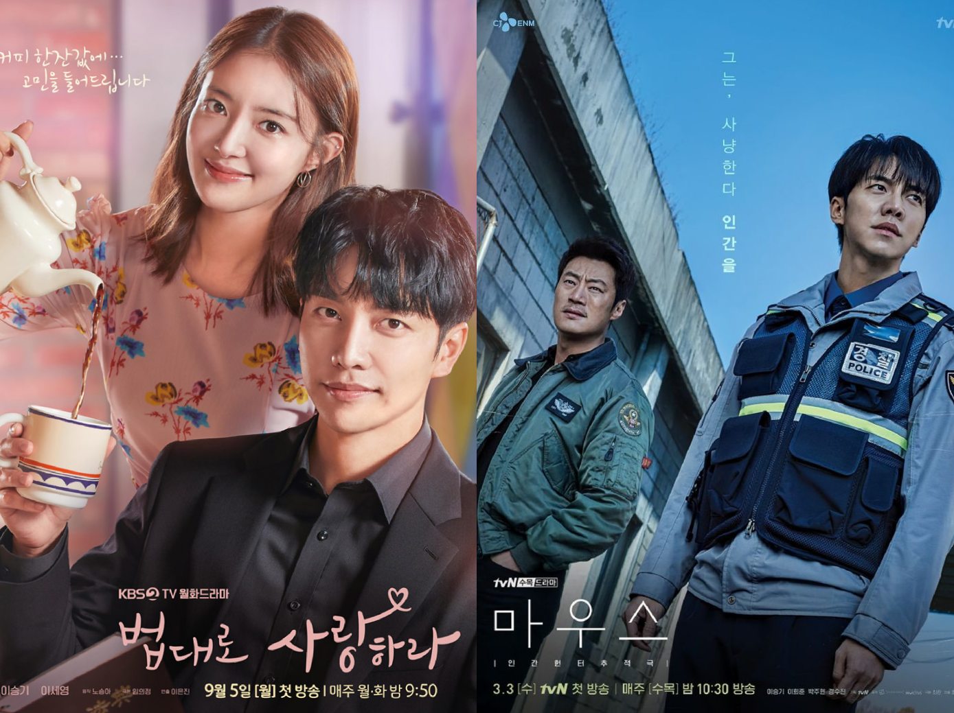 Tonton 5 Drama Korea Populer Lee Seung Gi, Akting Selalu Daebak!