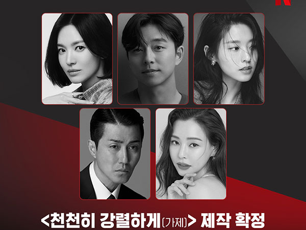 Drama Song Hye Kyo dan Gong Yoo Turut Dibintangi Seolhyun, Cha Seung Won, dan Honey Lee