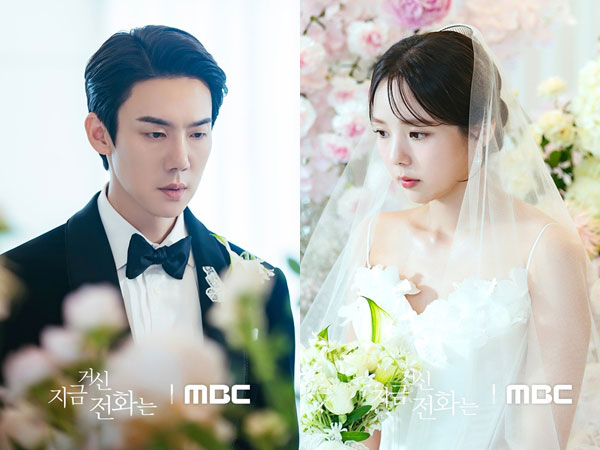 Foto Pernikahan Yoo Yeon Seok dan Chae Soo Bin yang Dijodohkan di Drama