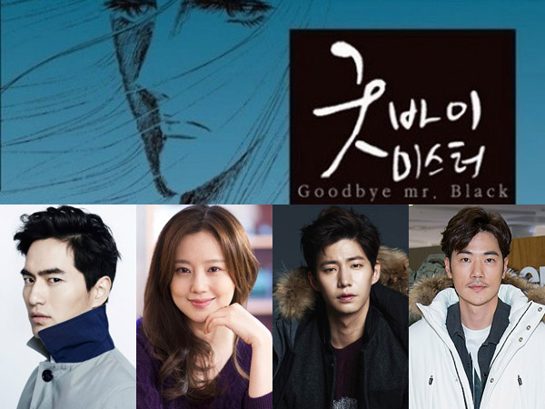 Siap Dengan 4 Bintang Ternama, Drama ‘Goodbye Mr. Black’ Malah Terancam Batal Tayang?