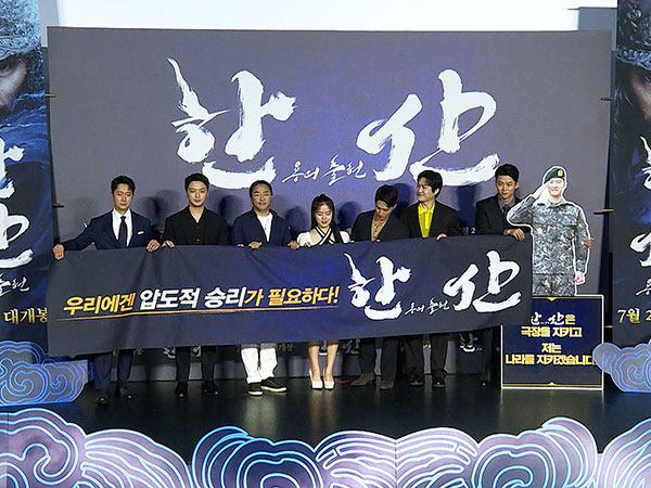 Hansan: Rising Dragon Bertahan di Puncak Box Office dengan 6 Juta Penonton
