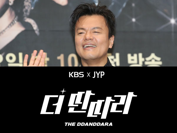 KBS x JYP Luncurkan Acara Pencarian Bakat Orang Multitalenta 'The Entertainer'