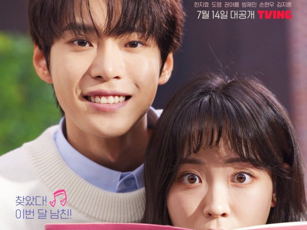 Doyoung NCT dan Han Ji Hyo Tampilkan Chemistry Mendebarkan di 'To X Who Don't Love Me'