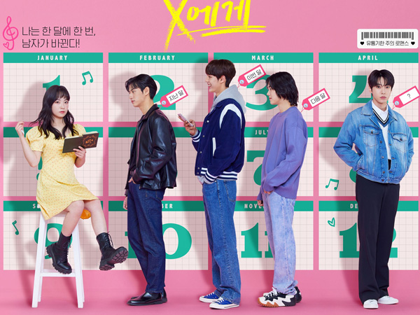Lucunya Doyoung NCT yang Tampak Dimusuhi di Poster Drama 'To X Who Doesn't Love Me'