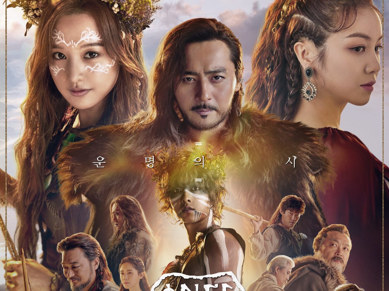 Drama 'Arthdal Chronicles' Bagian Kedua Selesai, Penayangan Part 3 Dijeda