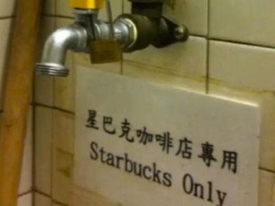 Starbucks Hong Kong Pakai Air Toilet Untuk Buat Kopi