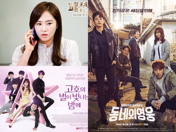 5 Drama Korea Yuri SNSD, Dari Penulis Fiksi Hingga Pengacara yang Selalu Kalah