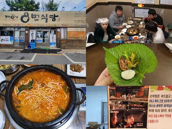 5 Restoran Terkenal di Daegu, Rekomendasi Para Artis Korea