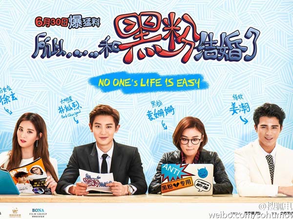 Film ‘So I Married the Anti-Fans’ Rilis Poster Lucu dan Foto Menawan Individual Pemerannya