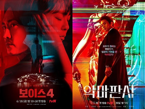 Daftar Drama tvN yang Tayang Paruh Kedua Tahun 2021 (Part 1)