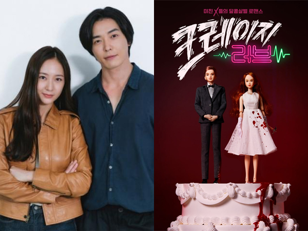 Drama Baru Krystal dan Kim Jae Wook Ungkap Jadwal Tayang Lewat Poster Berdarah