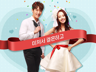 Wah, Emergency Couple Tambahkan Satu Episode Lagi?