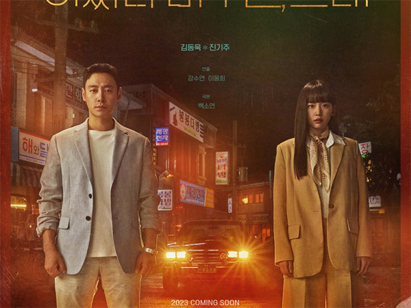 Drama Baru KBS 'Run Into You' Rilis Poster Kim Dong Wook dan Jin Ki Joo