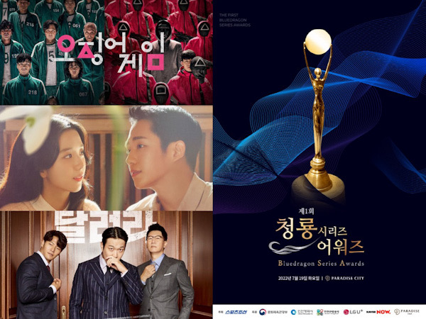 Blue Dragon Series Awards Perdana Digelar Juli, Serial OTT Siap Ikut Bersaing