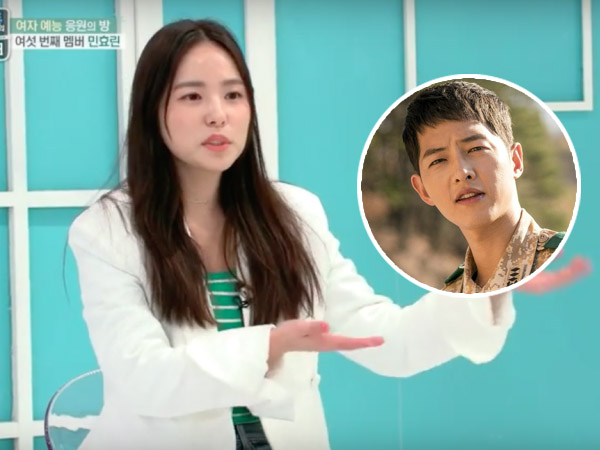 Min Hyo Rin Luruskan Kabar Terkait Tuduhan Dirinya Manfaatkan Nama Song Joong Ki