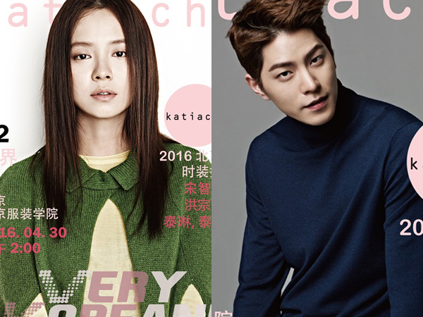 Song Ji Hyo Dan Hong Jong Hyun Digaet Jadi Model Fashion Show Ternama Di Tiongkok