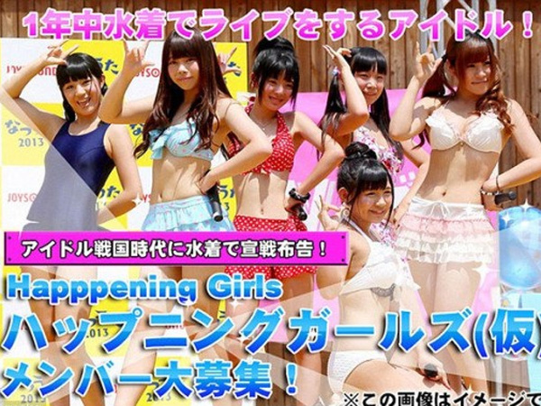 Wow, Reality Show Jepang Bentuk Girlband yang Bisa Dikencani dan Dinikahi Fans!