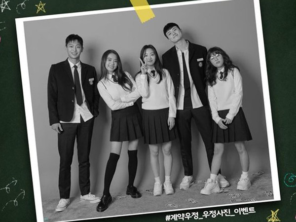 Pemain Baru Drama Senin-Selasa, Bagaimana Perolehan Rating 'How to Buy a Friend'?