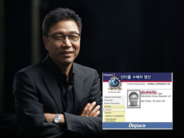 Dispatch Ungkit Lee Soo Man Pernah Jadi Buronan Interpol Atas Kasus Penggelapan Dana