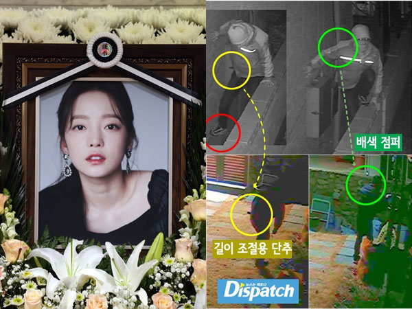 4 Tahun Buron, Program TV SBS Unanswered Question Turun Tangan Selidiki Pencuri Rumah Goo Hara