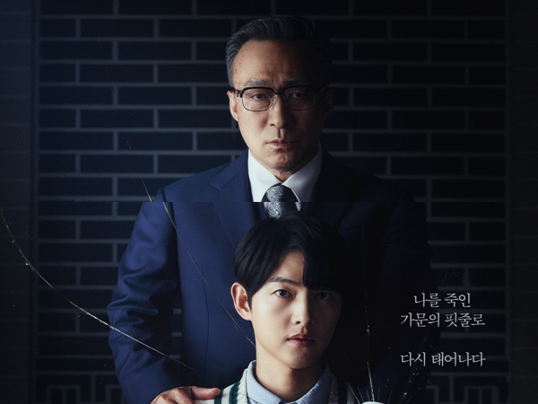 Song Joong Ki dan Lee Sung Min Unjuk Chemistry Gelap Ayah-Anak di Poster 'Reborn Rich'