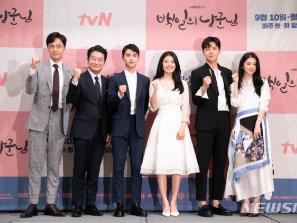 Bukan ke Bali, D.O EXO Tidak Ikut Liburan Bareng Seluruh Tim Drama '100 Days Husband'