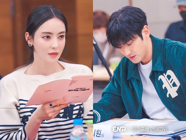 Choi Siwon dan Lee Da Hee Unjuk Chemistry di Pembacaan Naskah Drama 'Icy Cold Romance'