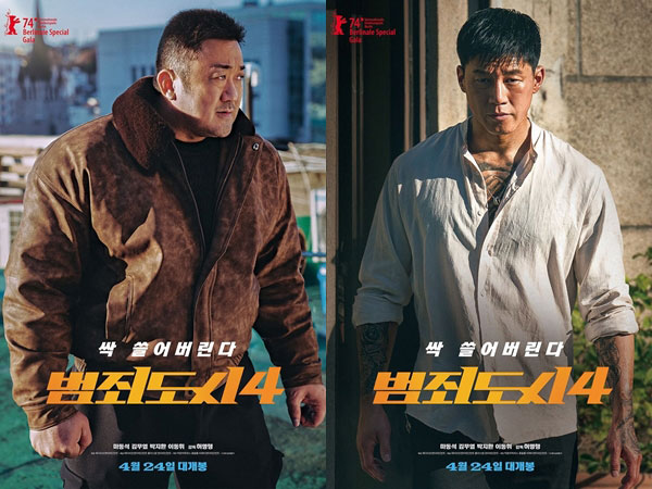 Potret Kim Moo Yeol Jadi Lawan Baru Ma Dong Seok di Film The Roundup: Punishment