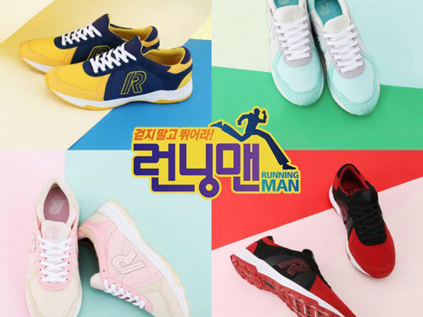 Yeayy! 'Running Man' Resmi Luncurkan Koleksi Sepatu Perdananya!