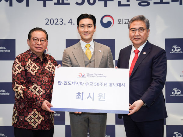 Choi Siwon Menjadi Duta Kehormatan 50 Tahun Hubungan Diplomatik Korea-Indonesia