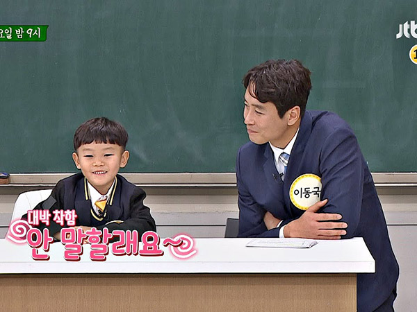 Lee Dong Guk dan Daebak Jadi Bintang Tamu Knowing Brothers, Video Ditonton 2,5 Juta Kali dalam Sehari!