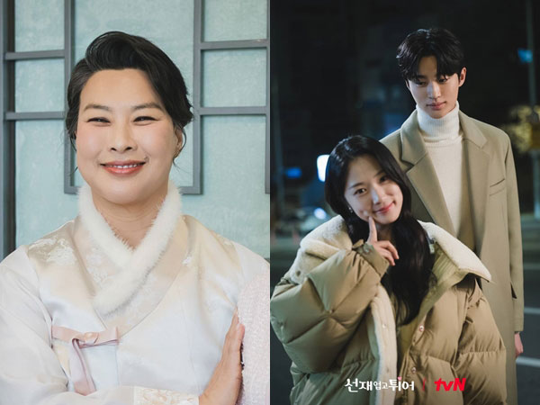 Jung Young Joo 'Ibu Im Sol' Sebut Kim Hye Yoon Sesuai dengan Tipe Ideal Byeon Woo Seok