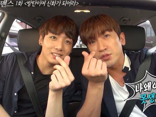 Jadi Pasangan 'Celebrity Bromance', Jungkook BTS Akui Takut dengan Minwoo Shinhwa?