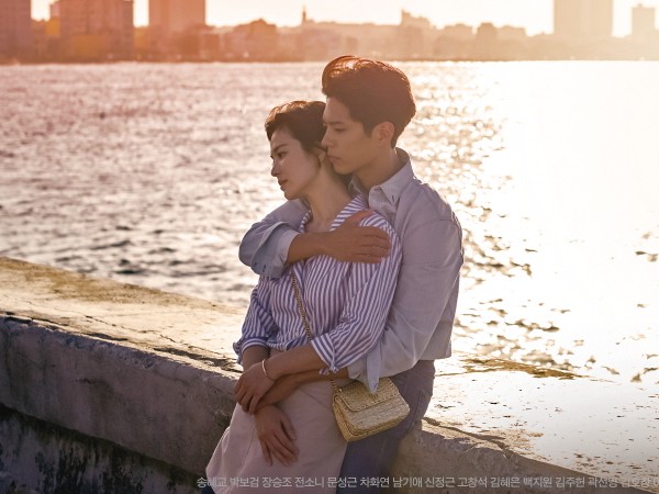 Pasti Penting, Kenali Dulu Hubungan Antar Karakter Drama Terbaru Park Bo Gum dan Song Hye Kyo