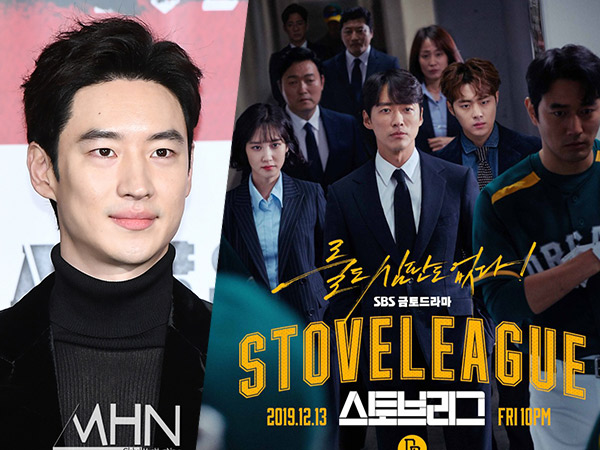 Nge-fans Berat, Lee Je Hoon Digaet Jadi Cameo Drama 'Stove League'